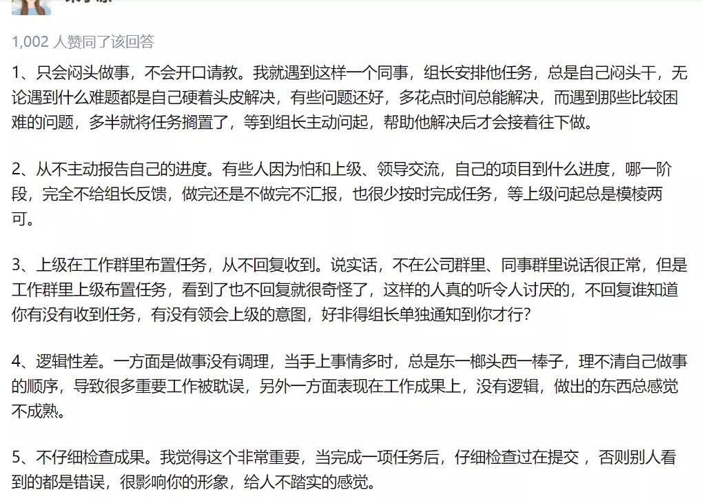 被领导说工作能力太差要不要离职,工作状态很差怎么跟领导说