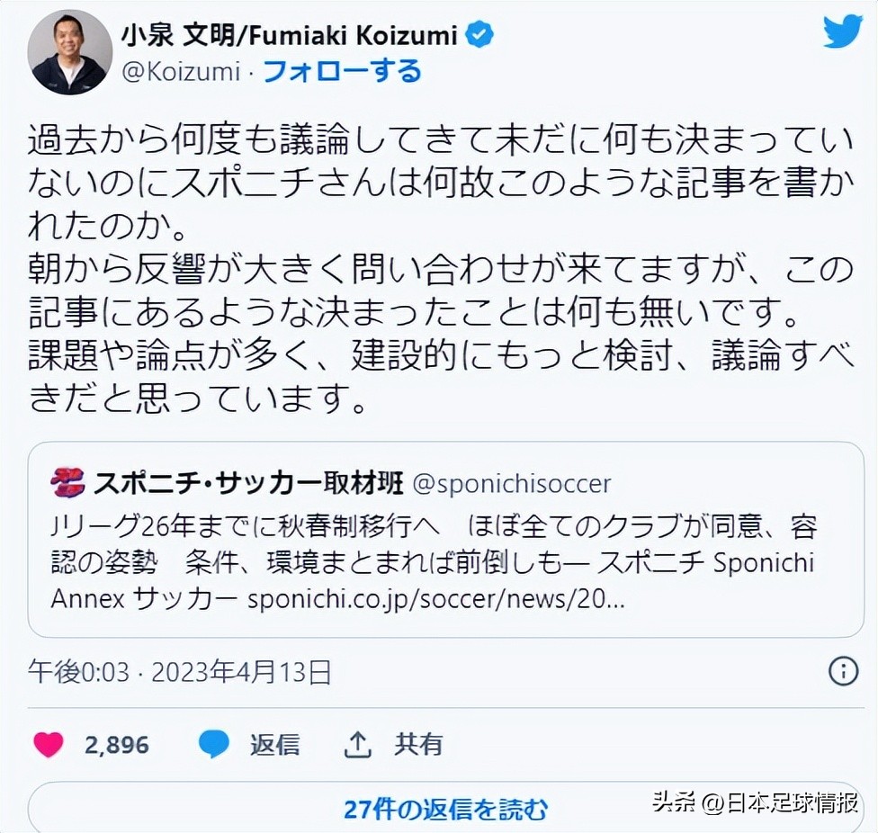 j鑱旇禌鏂伴椈,j鑱旇禌宸ㄥぇ浜夎