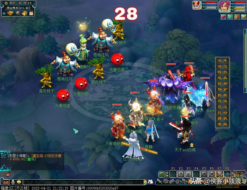 梦幻西游2024年劳动节活动,梦幻西游劳动节活动攻略