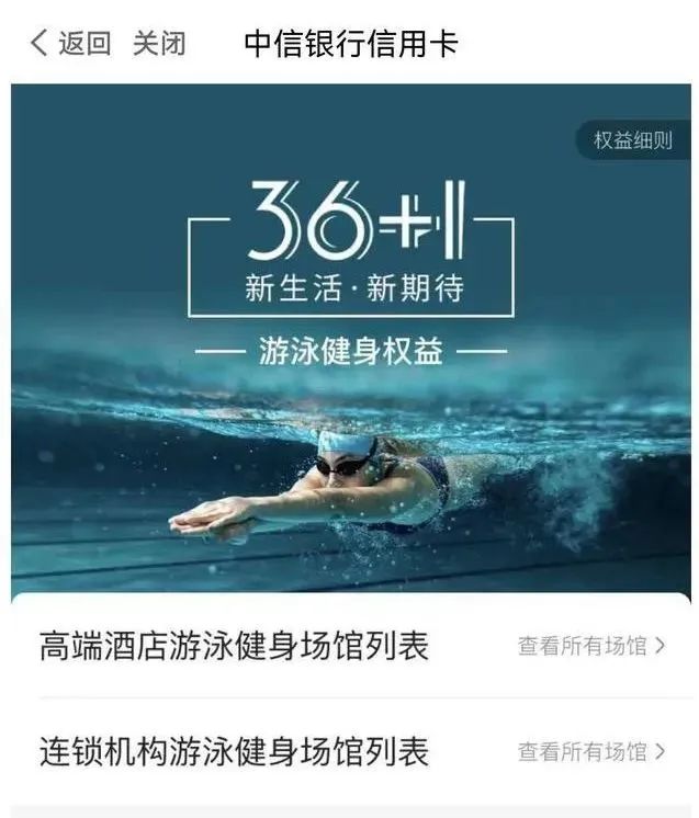 五星级免费游泳健身的信用卡,世界上最顶级的十张信用卡