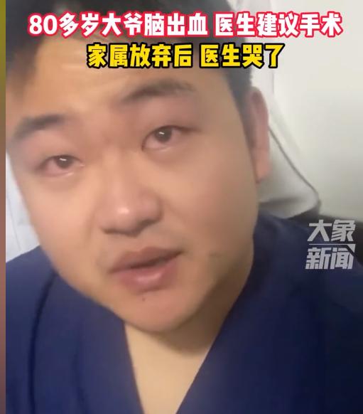 80老人脑出血家属拒绝手术,80岁老人脑出血医生不建议手术