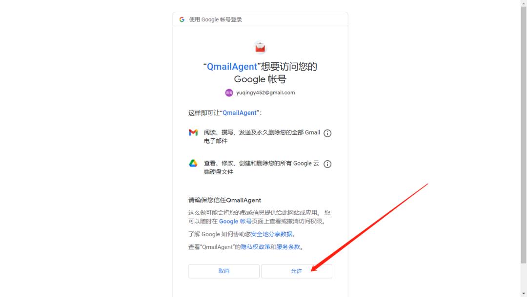 搞这么多邮箱收e-mail？你烦不烦啊