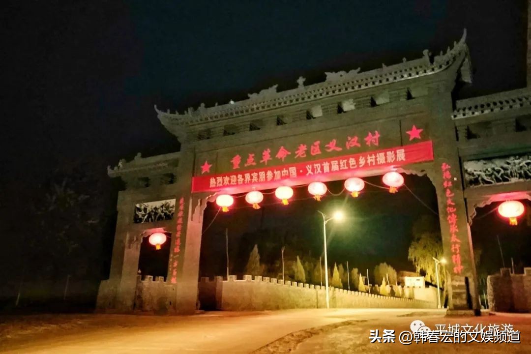 红色义汉采风诗词选