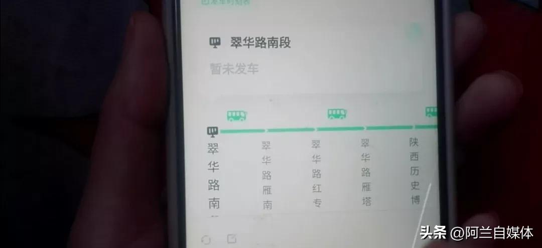 微信能查看公交信息的软件,用微信查询公交