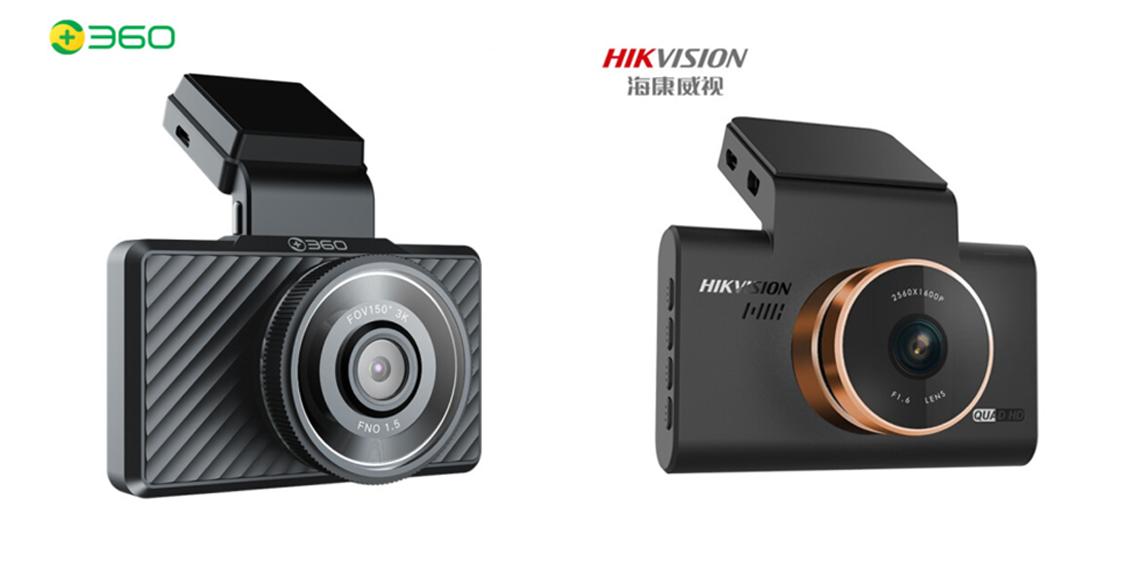 海康威视360行车记录仪,400左右的行车记录仪怎么选