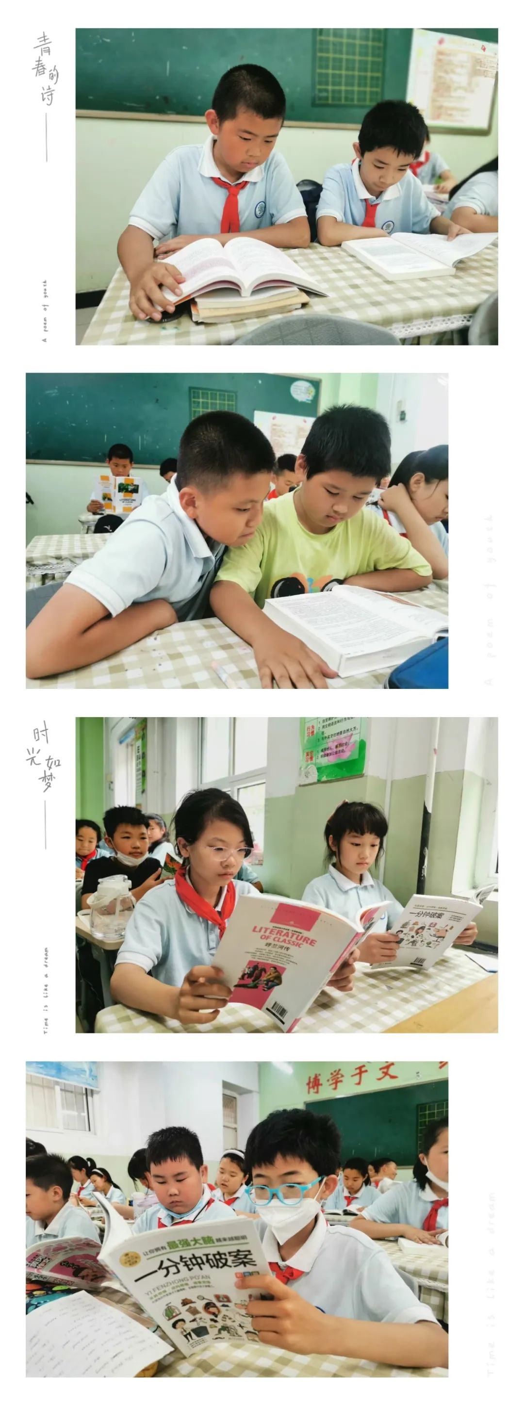 最新石家庄市小学生课后服务,河北小学全面展开课后托管