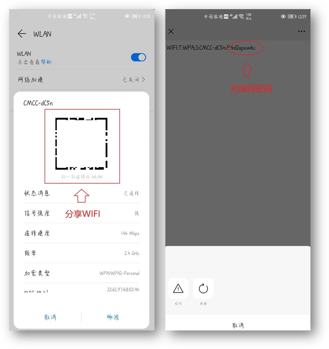 5个实用的华为手机使用技巧,华为手机这个小技巧你一定要学会