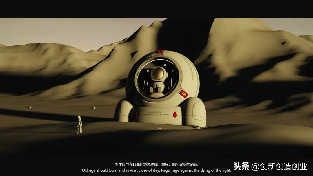 创意十足——冬季暖心小家电设计