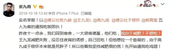 德云社相声演员有几个大胖子,相声德云社五大美男子