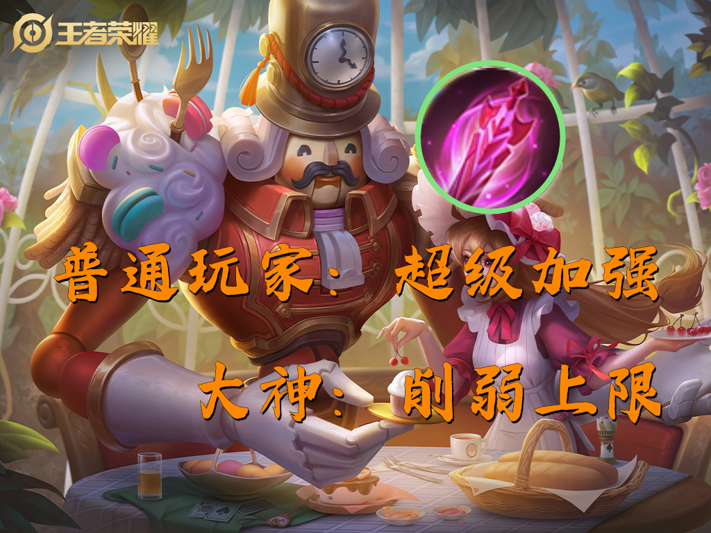 干将莫邪专精削弱对比,干将莫邪专精装备讲解