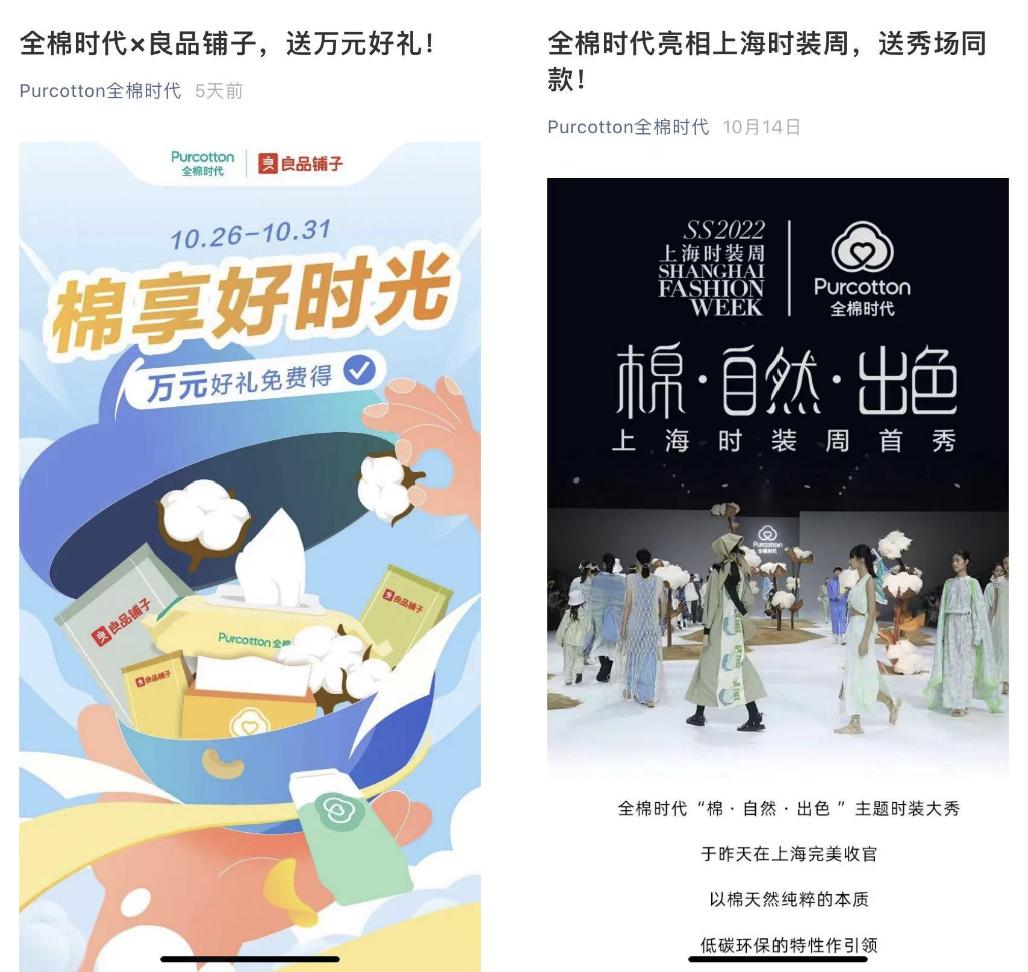 私域社群运营营销方案怎么写好,如何打造高活跃私域社群体系