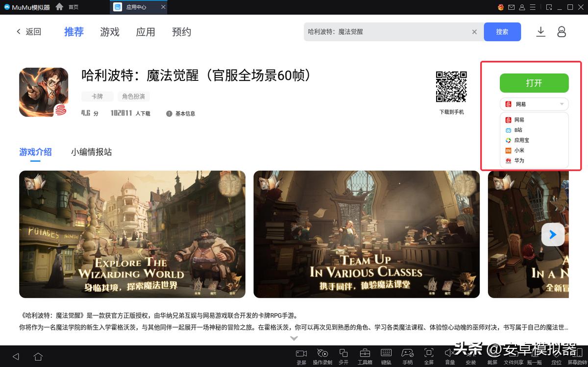 元尊手游下载,元尊传游戏下载安装