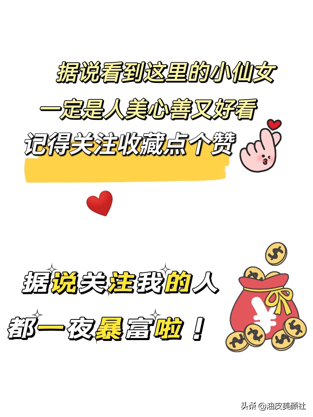 最好用的贵妇抗老面霜有哪些,能抗皱纹的平价面霜