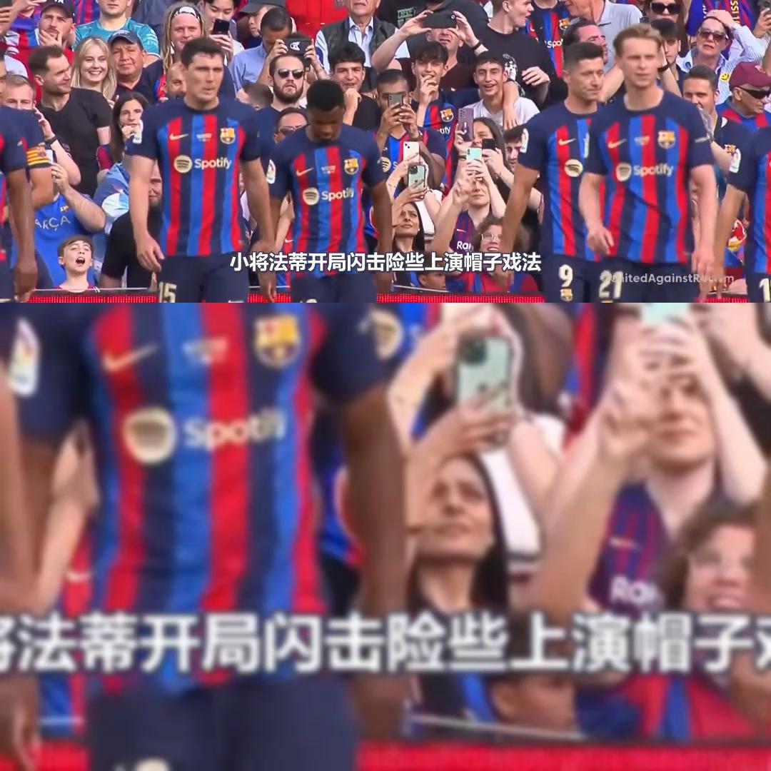 巴萨3比0马竞格列兹曼,西甲巴塞罗那2-1赫塔菲格列兹曼