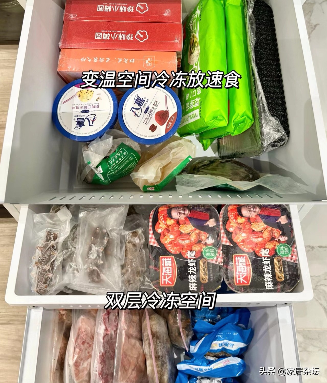 冰箱该怎么买看完这篇就全懂了,买冰箱八句话