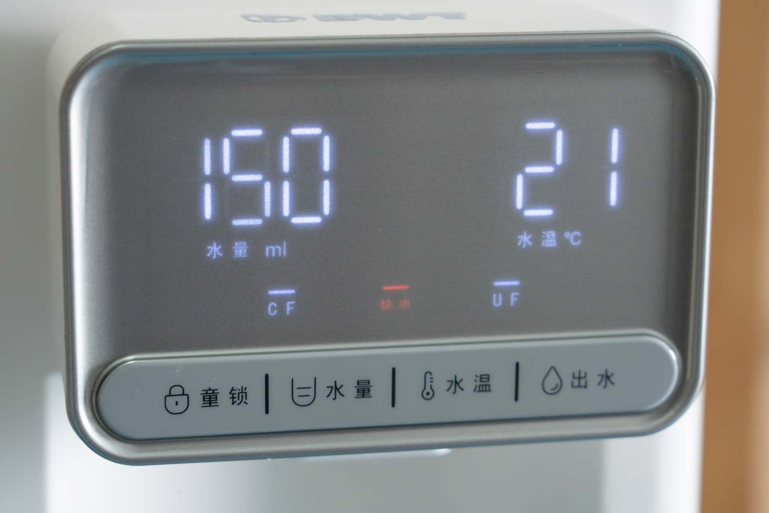 倍世即热式净水器,倍世直饮式净水器