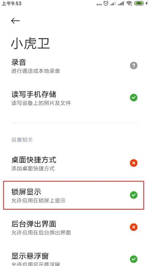 小虎卫,小虎卫好用吗