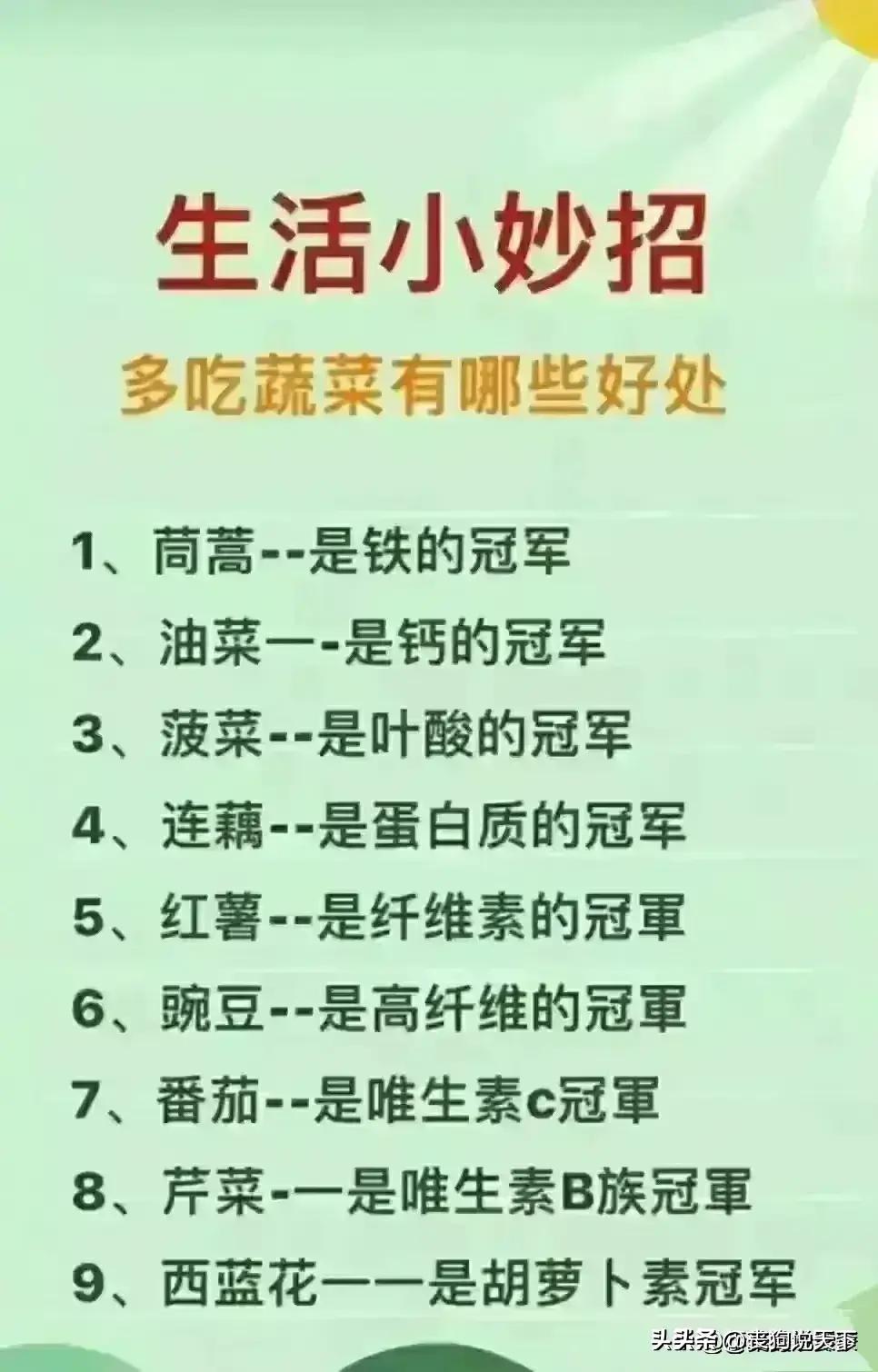 我国公认最好的十大医院排行,中国最好的十大医院排名第一名