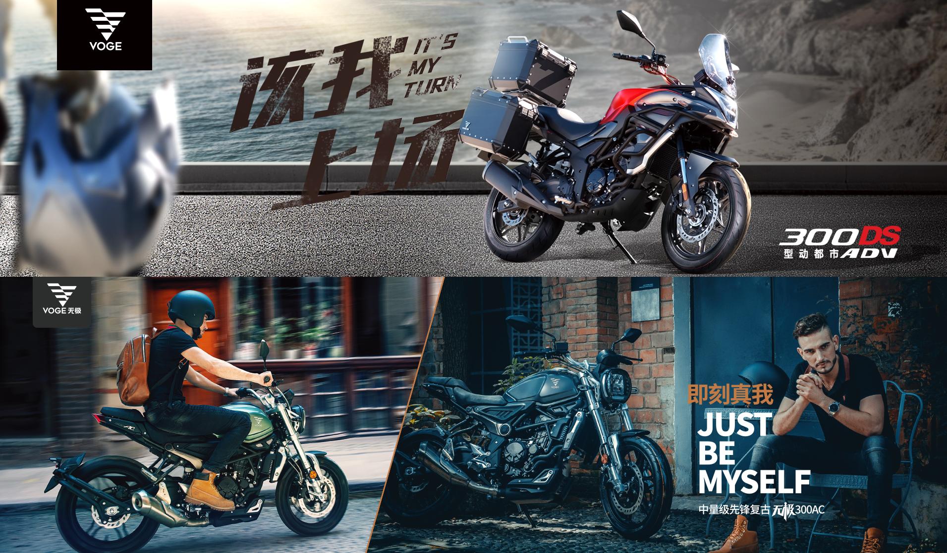 摩托十大品牌,进口摩托十大品牌