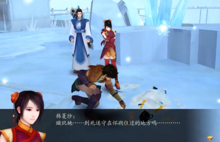 仙剑奇侠传四单机版剧情,仙剑奇侠传四章节动画