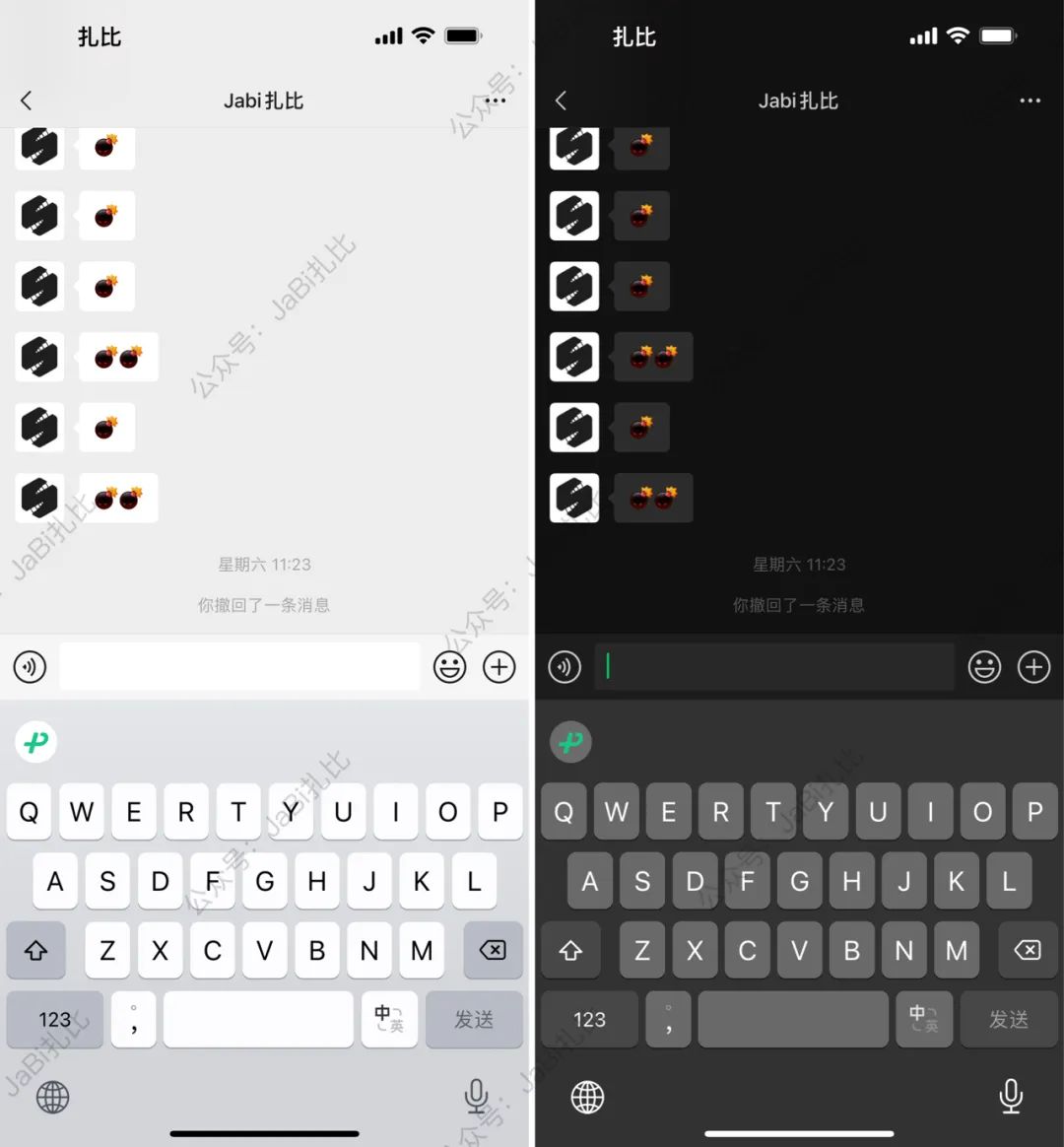 微信键盘正式版上线啦，这些功能你一定要了解！