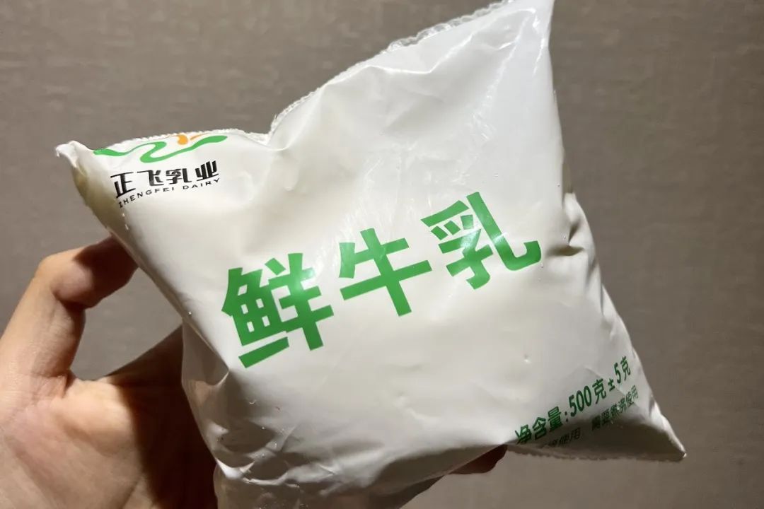 我说*疆新**是牛奶味的应该没人反对吧