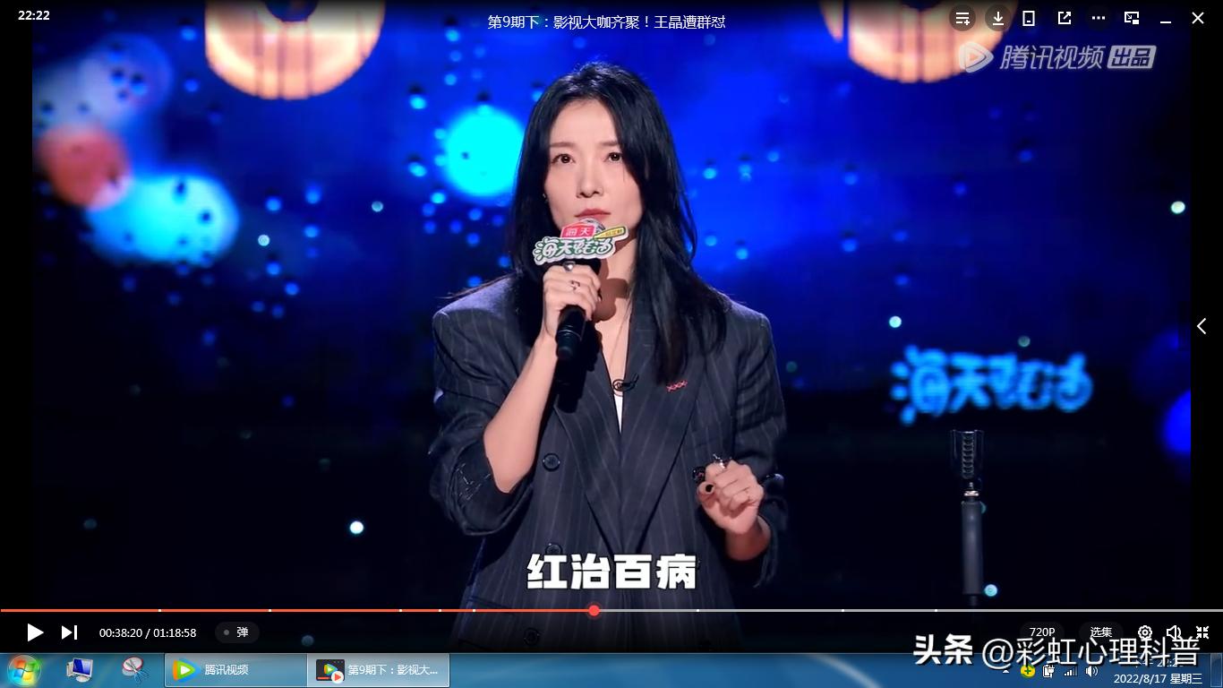 怎么办脱口秀专场开场炸裂,盘点脱口秀名场面