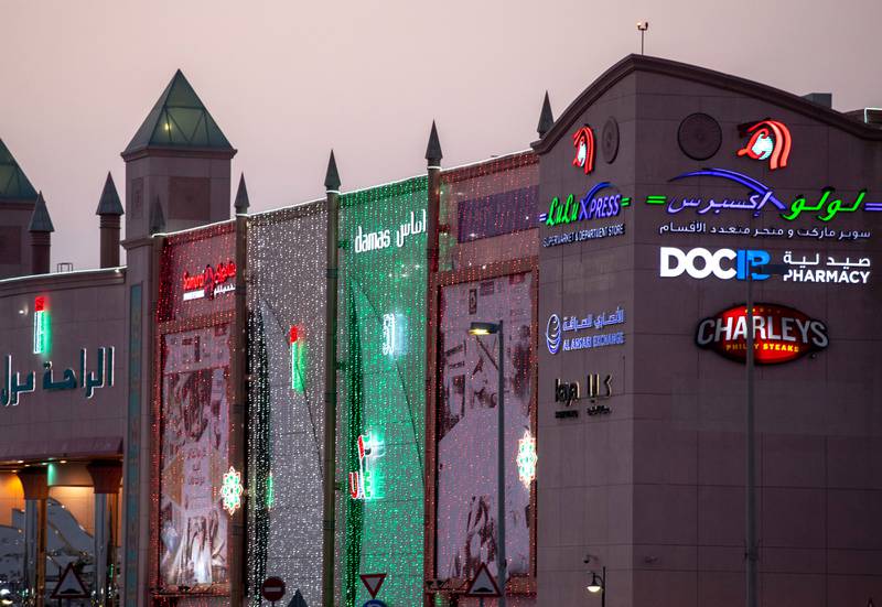 「社论」为什么阿联酋将获得一个2.5天的长周末？