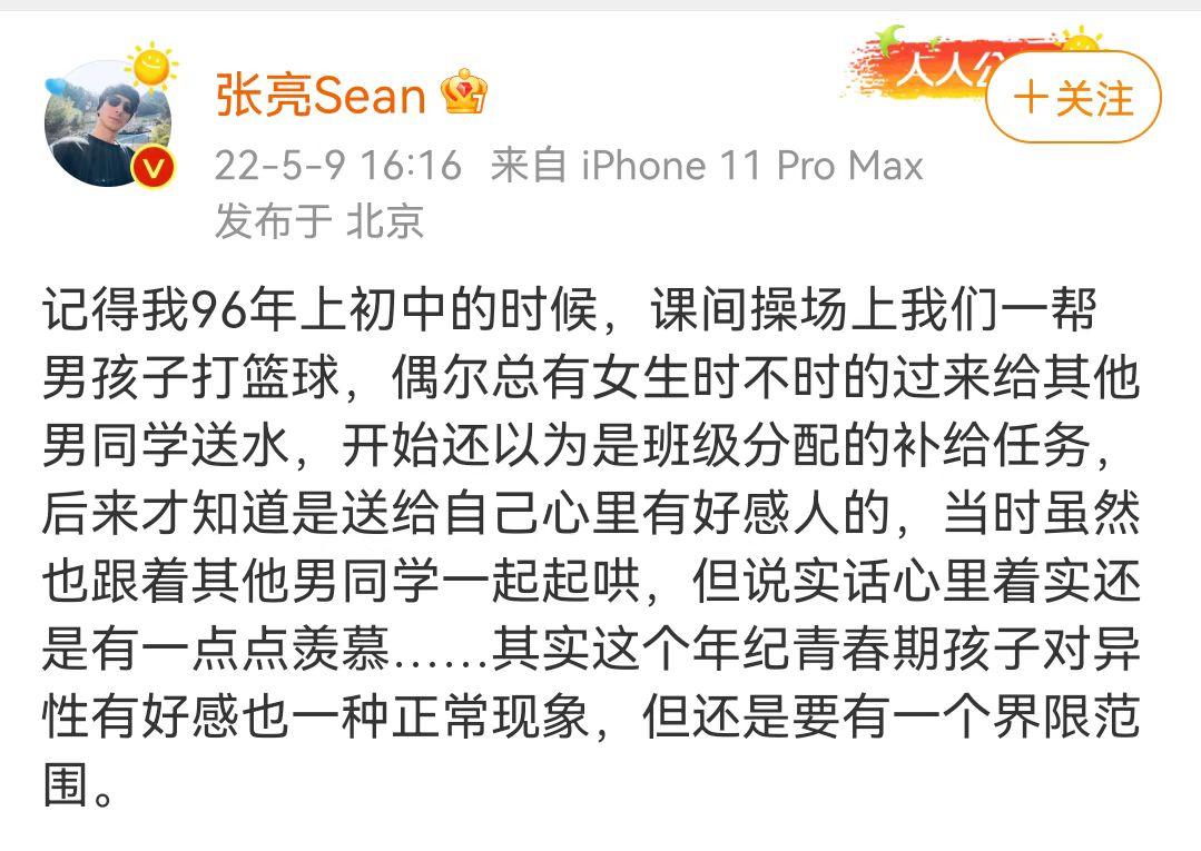 别用「荡妇羞辱」，毁掉她