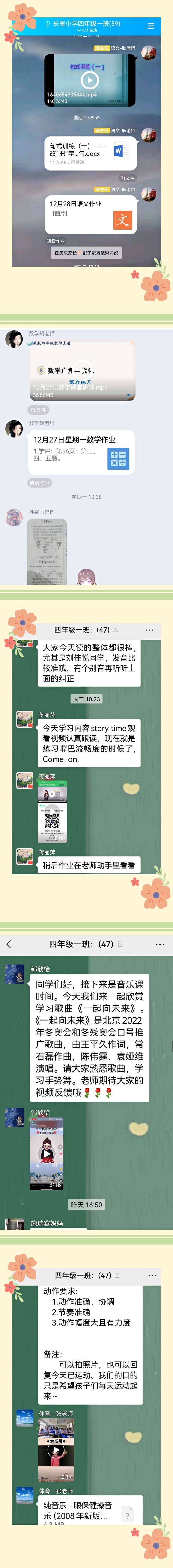 防疫学习两不误成长不停步,防疫与学习两不误