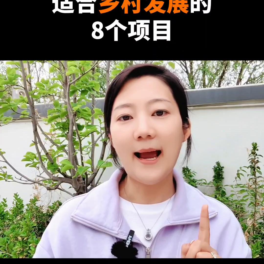 国家扶持三农致富项目,什么是三农重点扶持项目