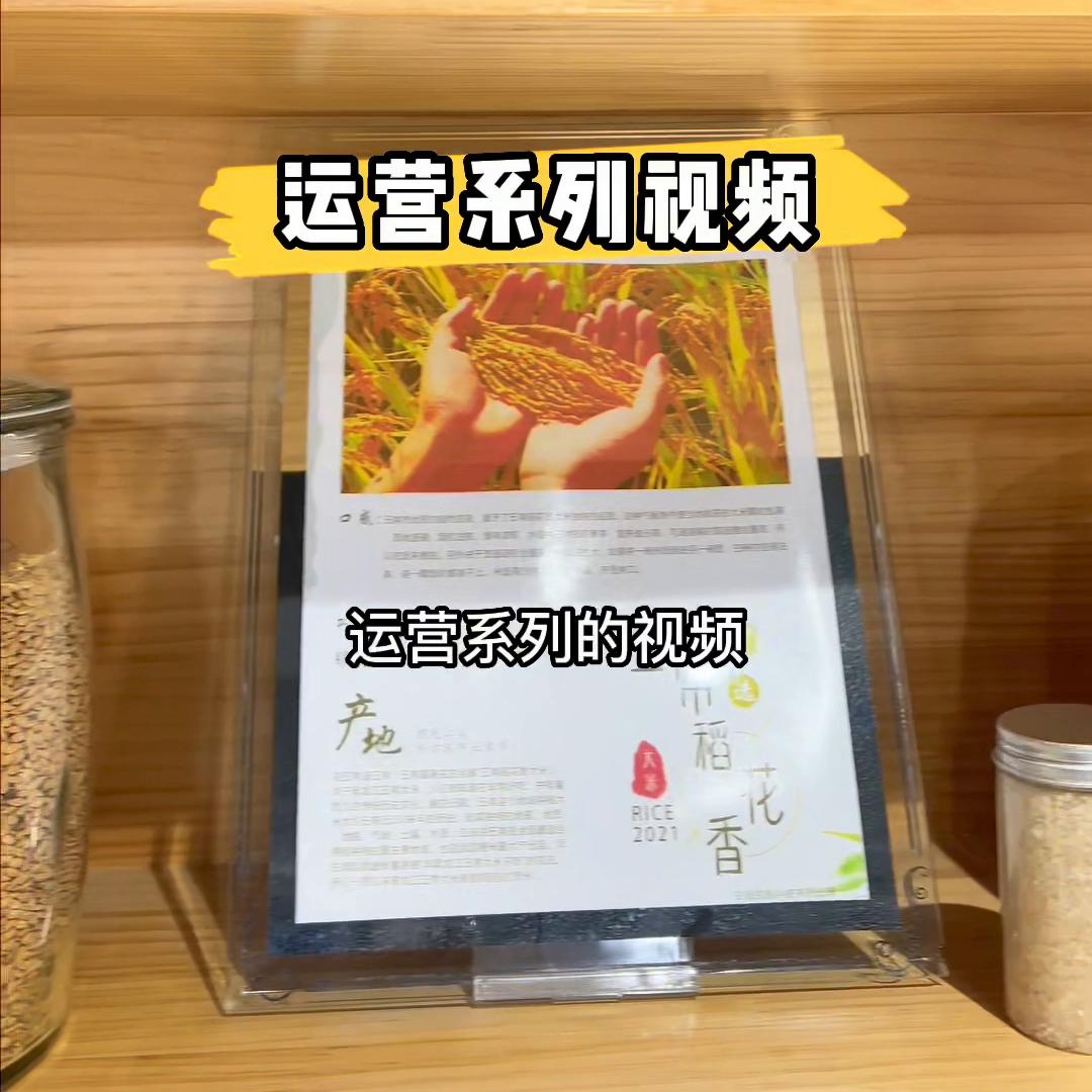 为什么鲜米机推广困难,鲜米机投放收益