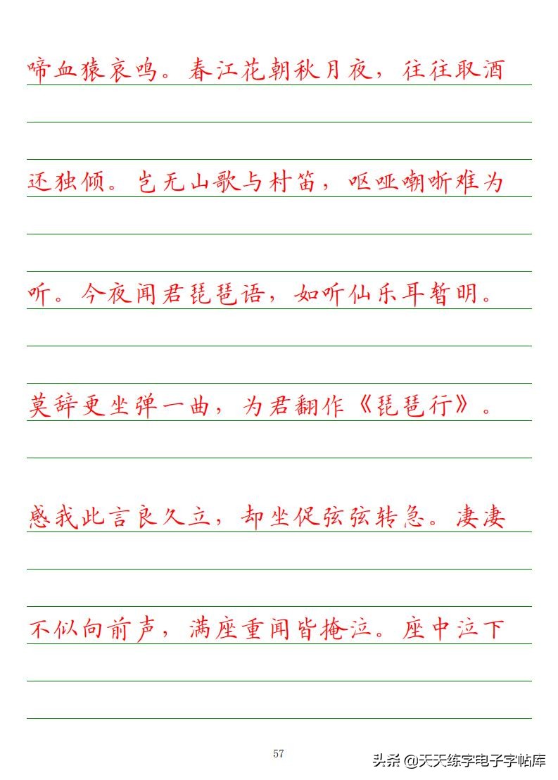高考语文必背古诗词篇目75篇内容,高考语文必背古诗文总结