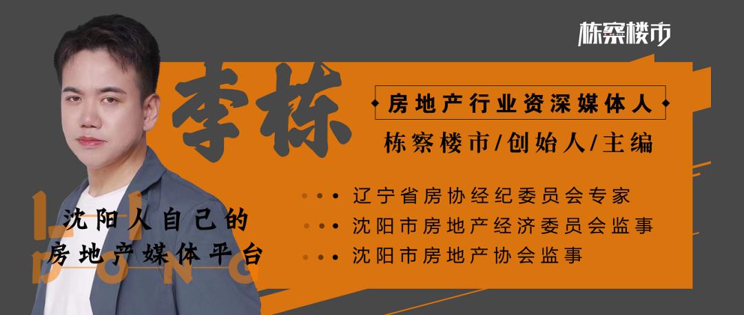 于洪新城第三小学是重点学校吗,于洪新城第三小学开始建设了吗