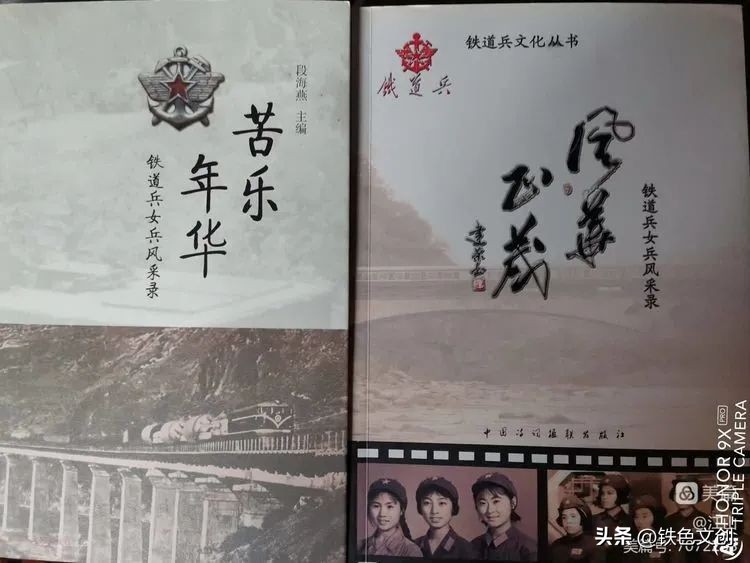 情系襄渝:学兵事迹记载
