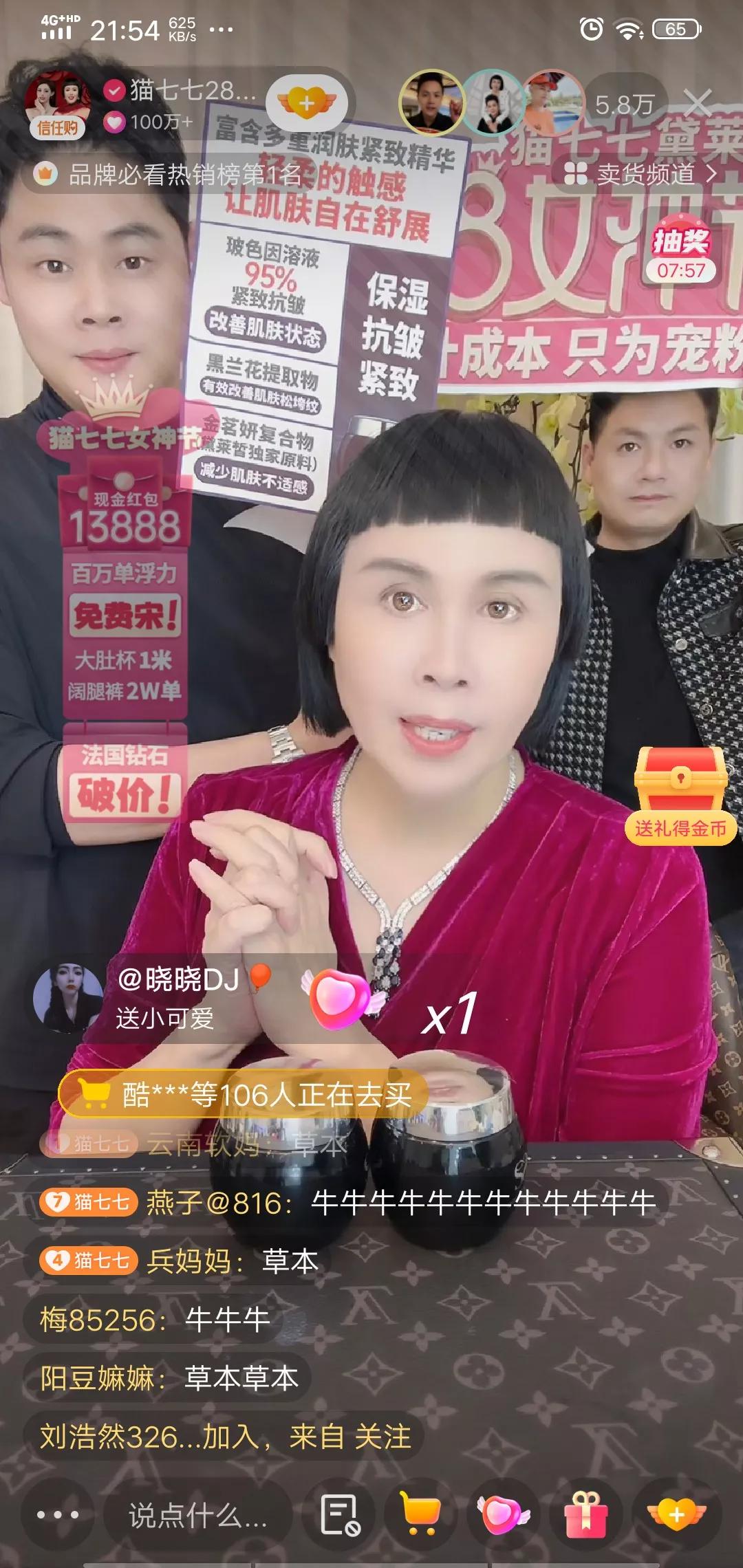 快手五大女网红都是谁,快手最早一批美妆博主