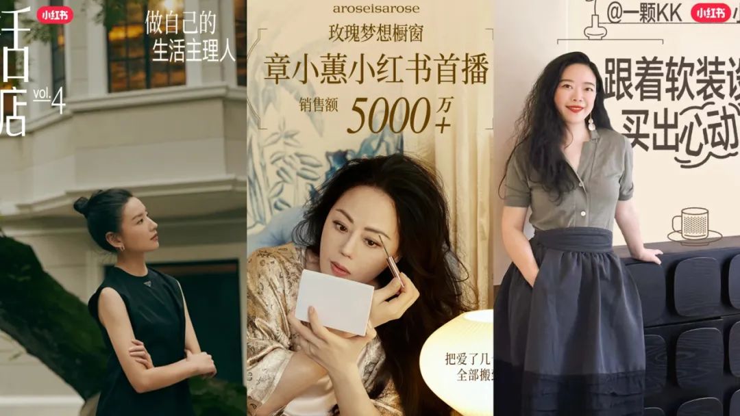 小红书618备战攻略,小红书618爆单