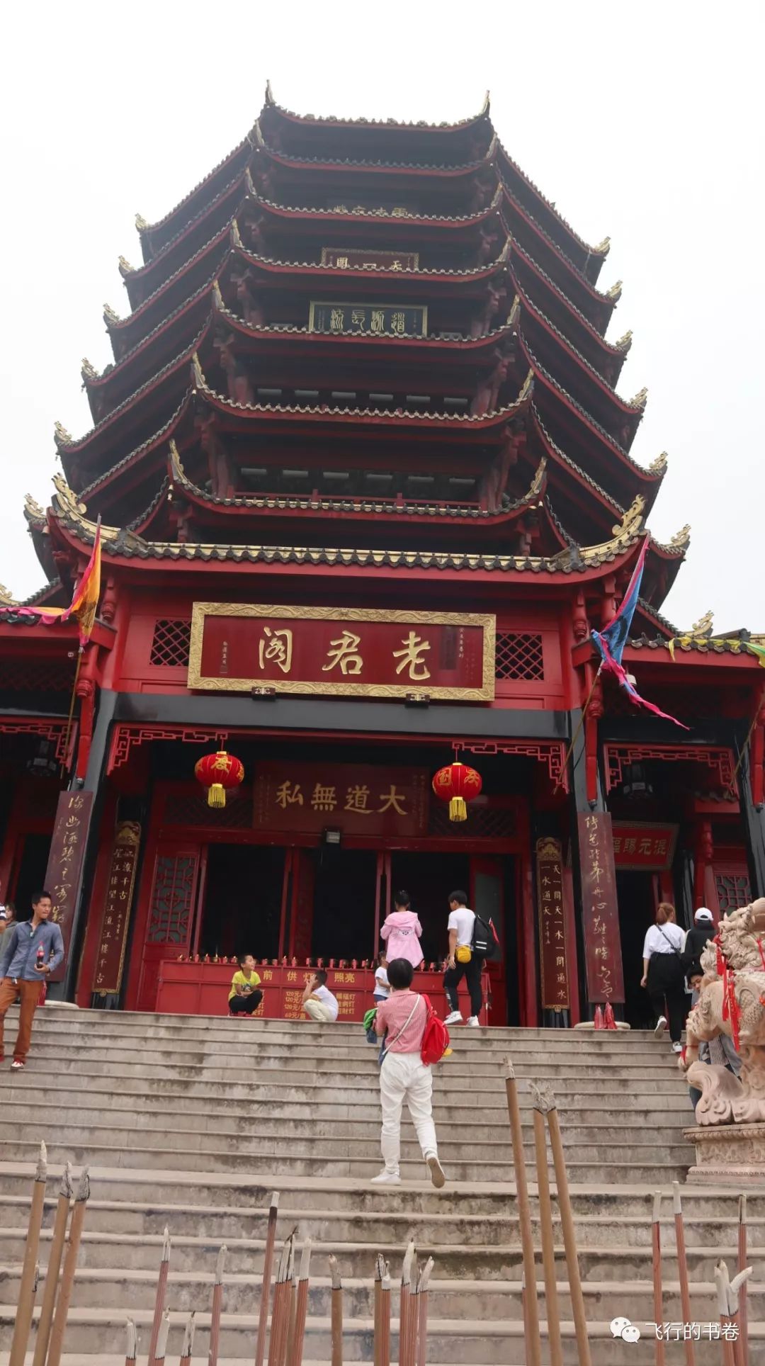 道教四大仙山你爬过几座,青城山为什么被称作道教第一山