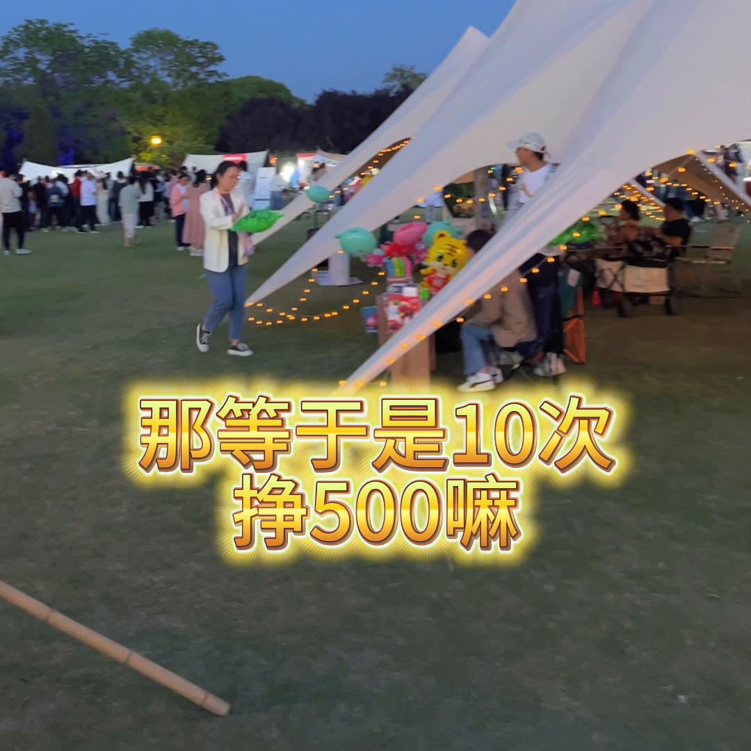 怎么卖露营装备,户外露营装备租赁生意怎么样