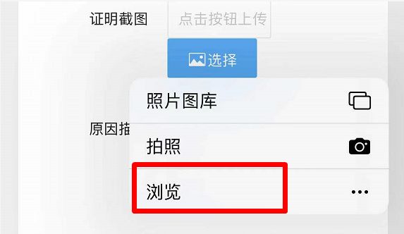 手机上怎么处理报名照片,公务员考试网上报名照片怎么上传