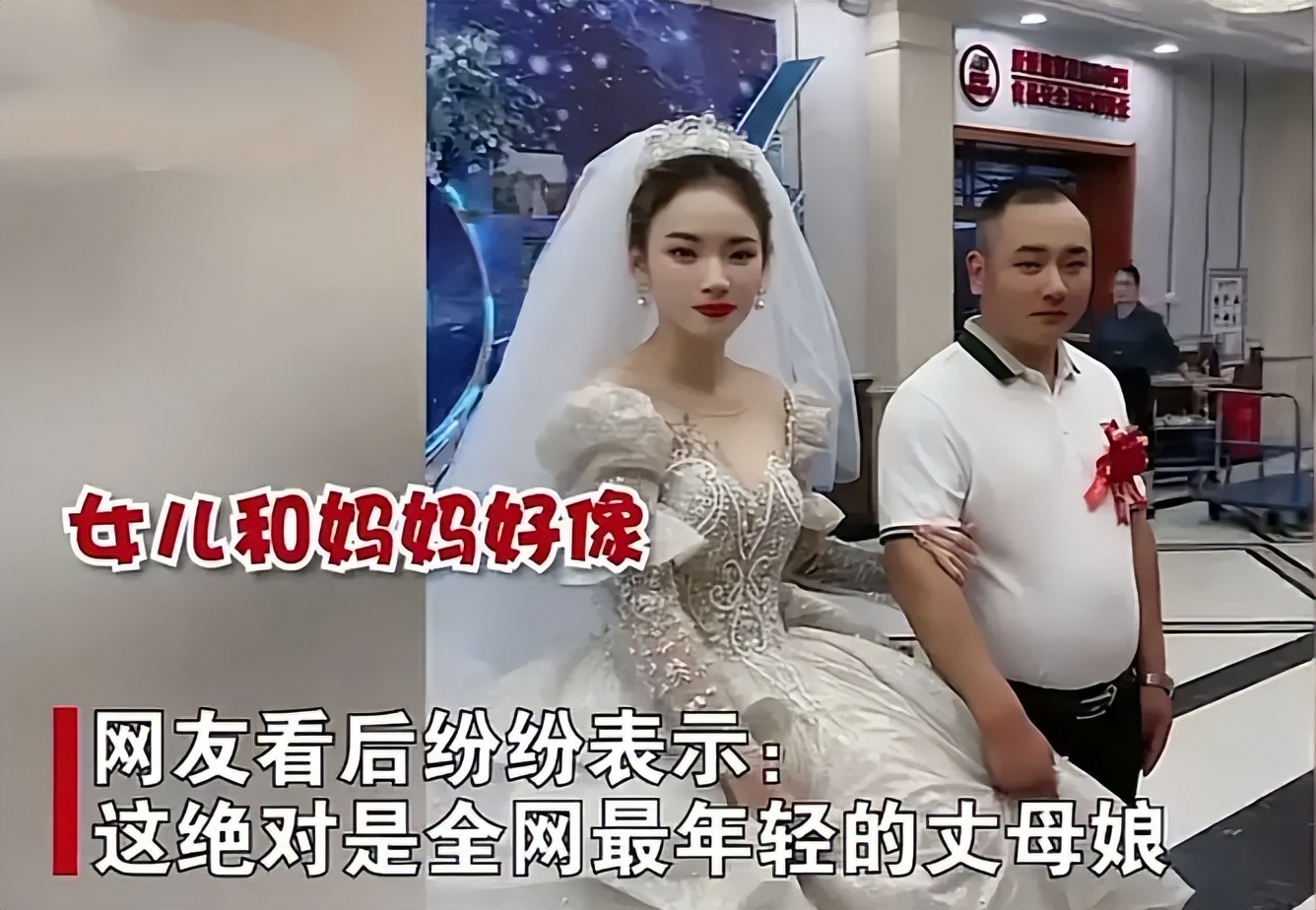 最年轻丈母娘走红网络32岁,最年轻丈母娘爆红网络