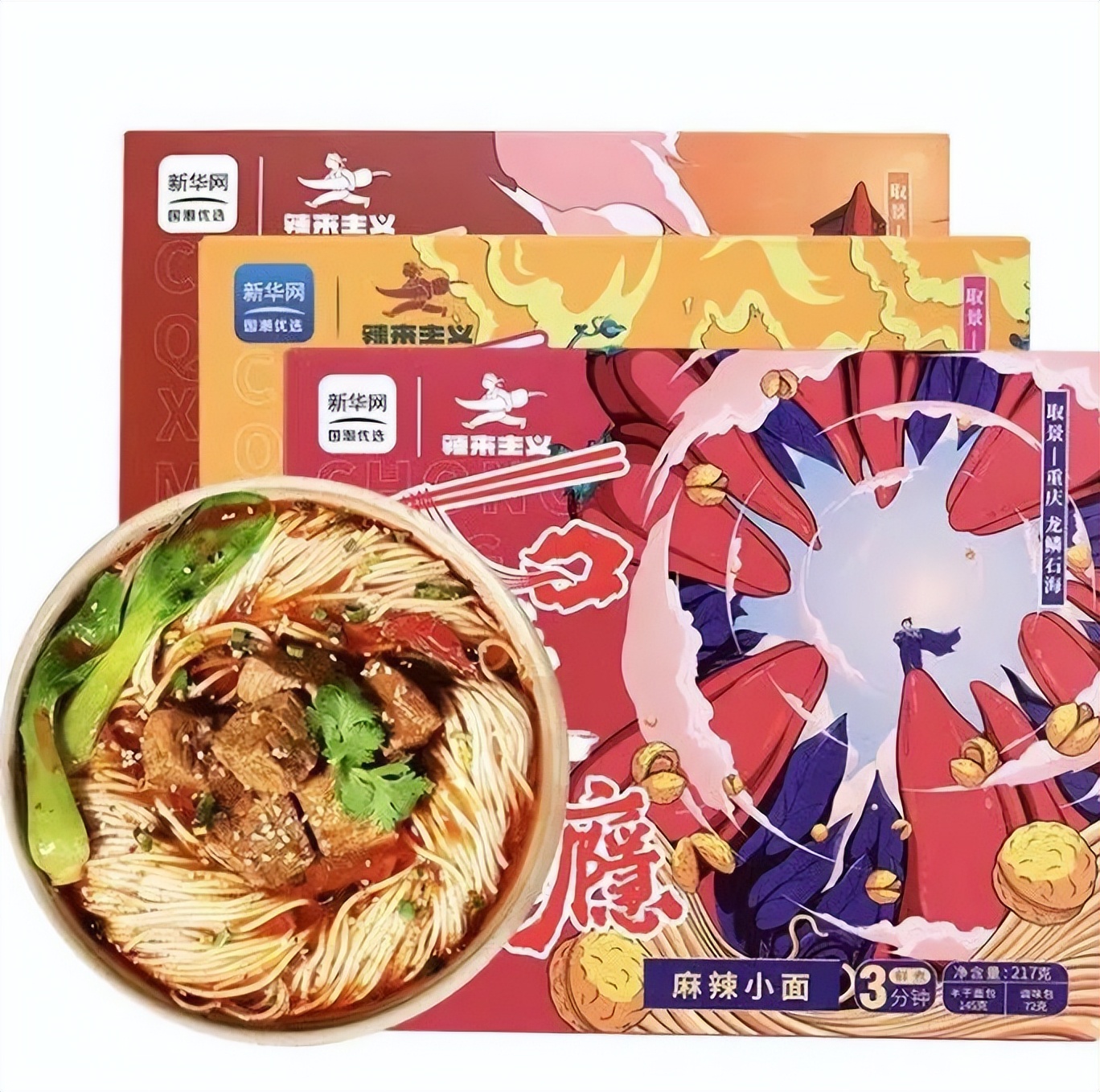 城市记忆随笔重庆,城市随笔