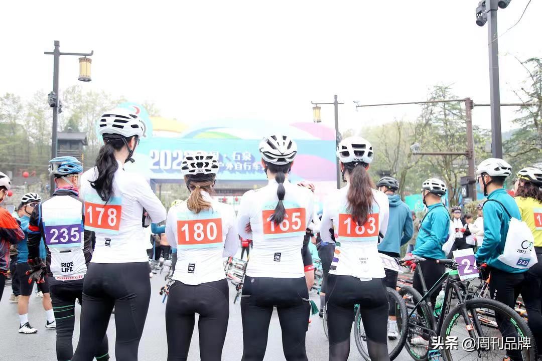 石泉自行车公开赛,石泉自行车赛比赛结束时间