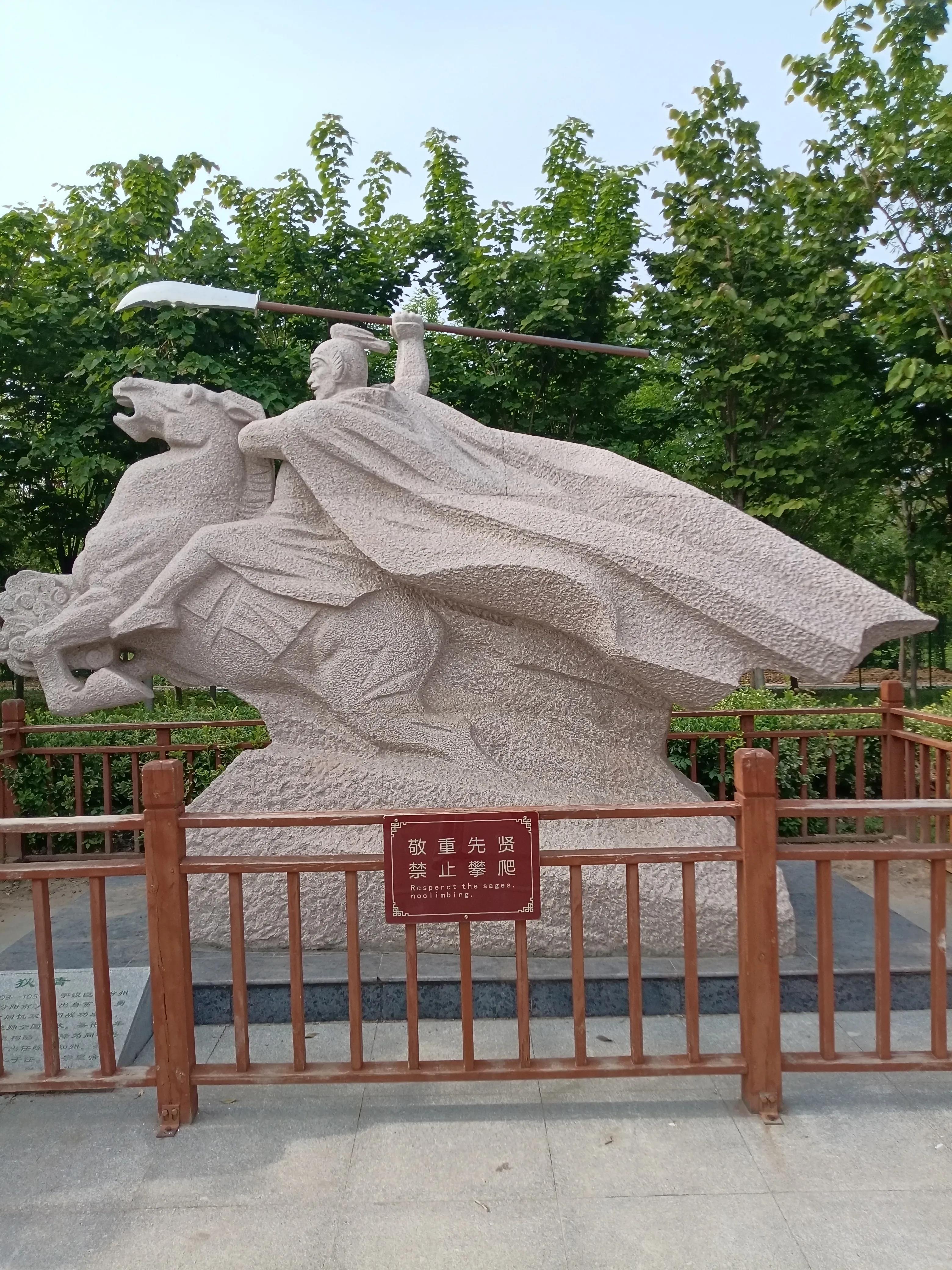 瞻仰胡氏受姓始祖公满陵墓及观光沿途景物