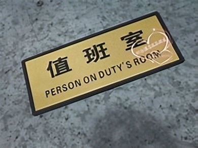 纪委哪个科室最有潜力,纪委哪个科室前途好