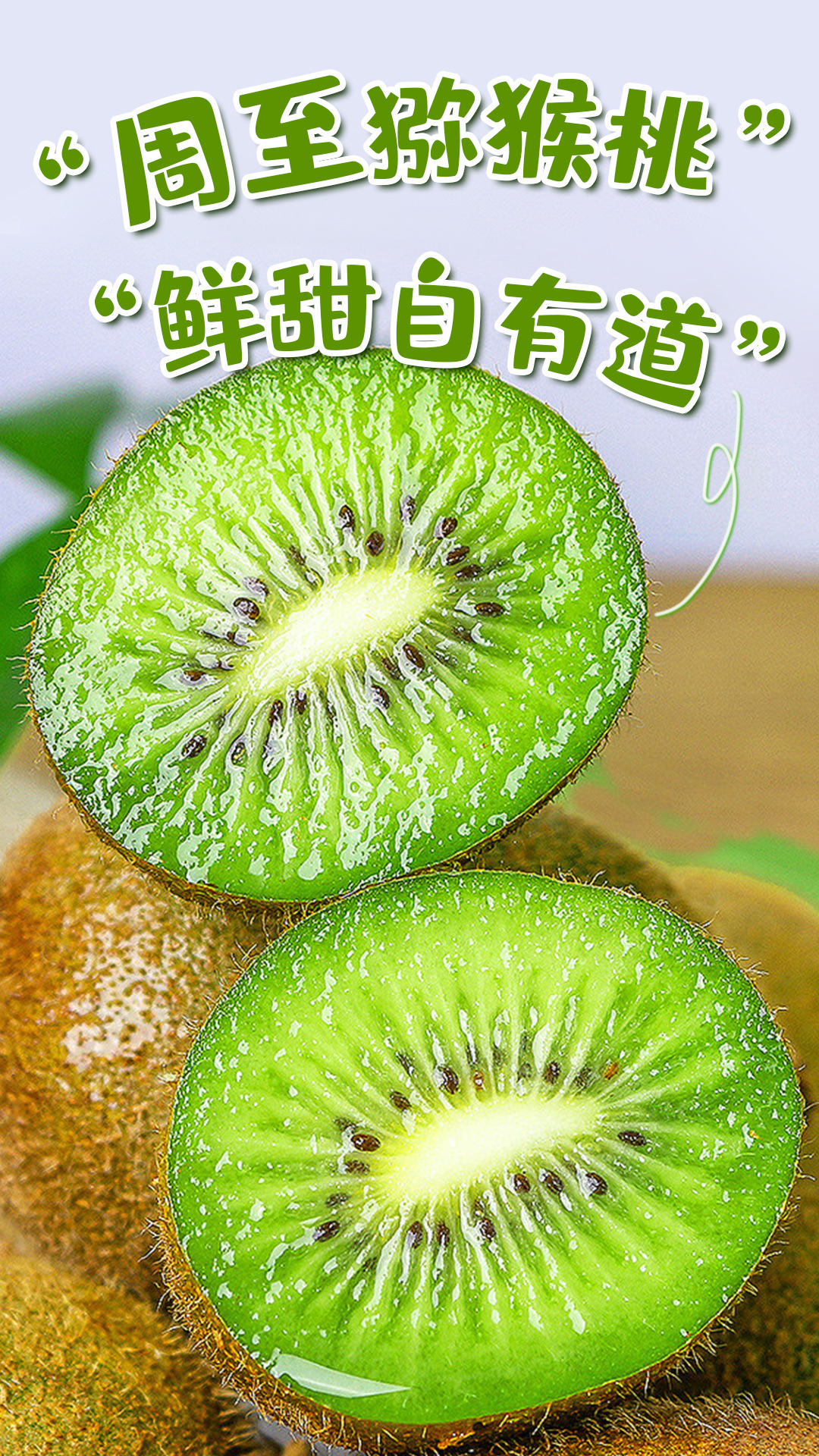 陕西周至猕猴桃哪种最好吃,陕西的猕猴桃是什么季节吃的