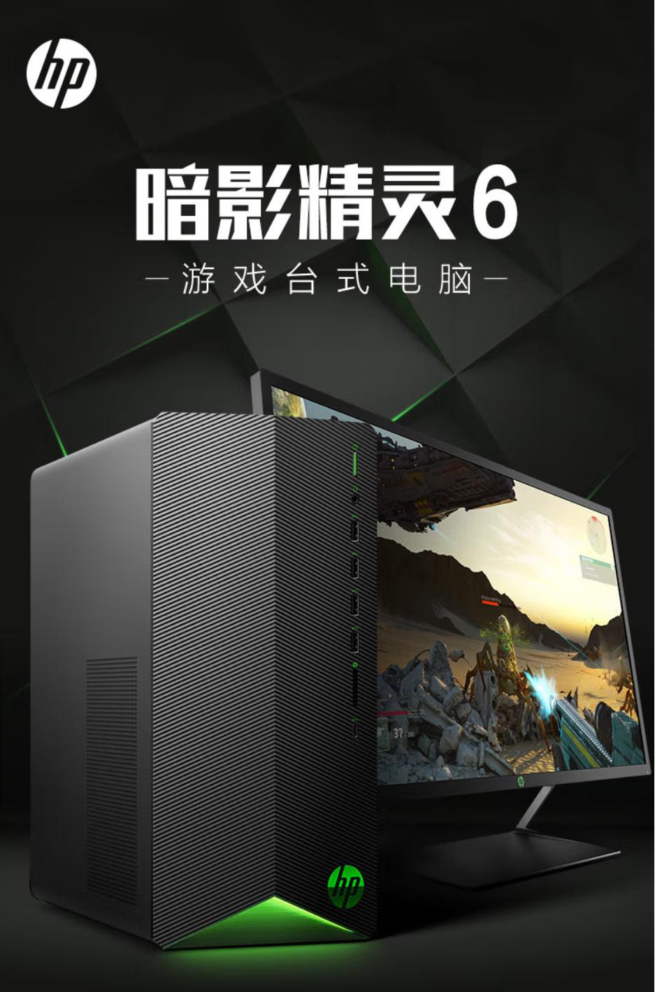 惠普金百达,惠普和金百达