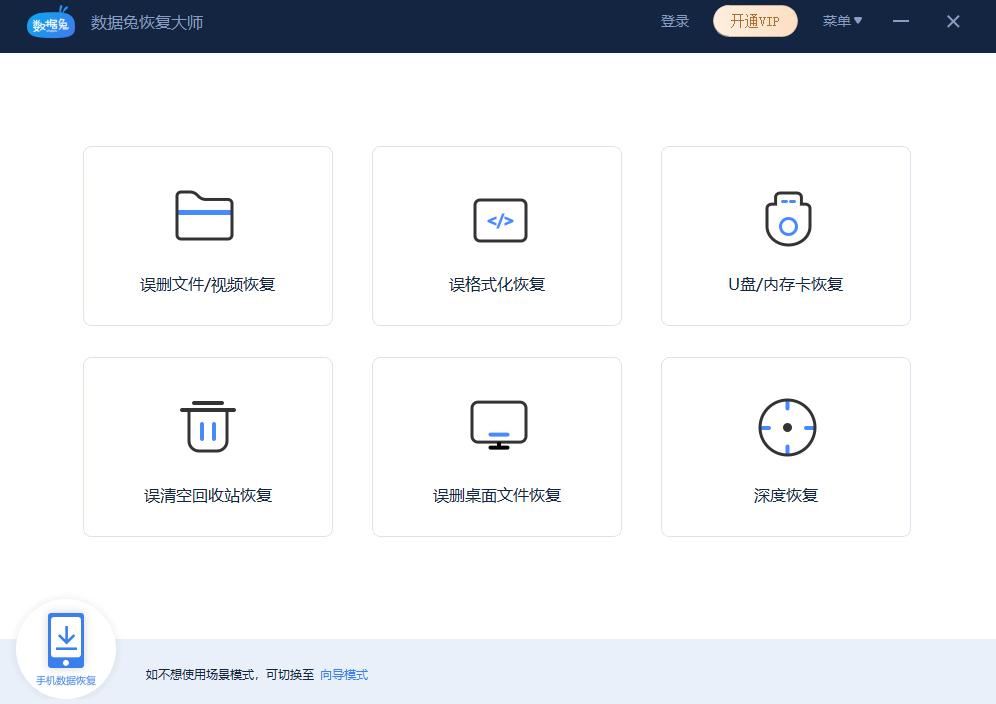 格式化数据分区之后怎么恢复数据,分区误删但未格式化如何恢复