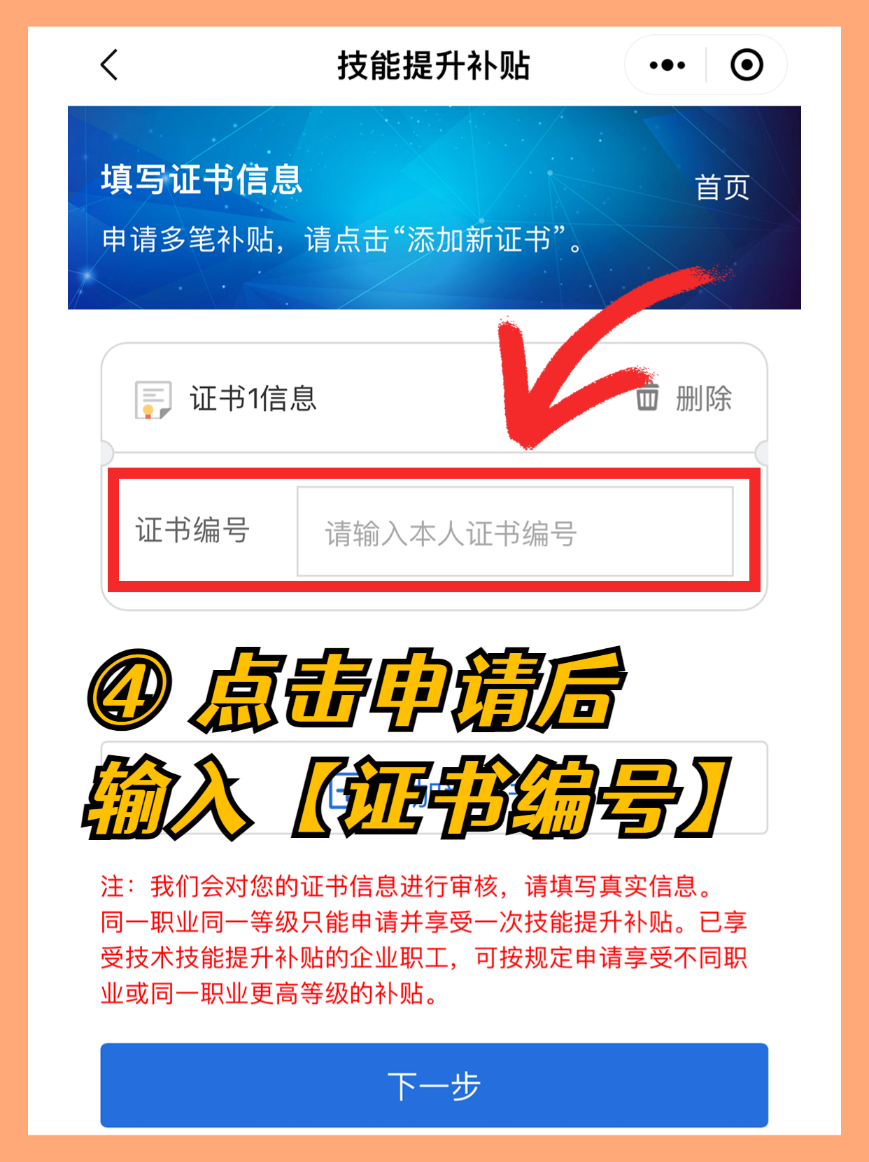 考证都有钱补贴吗,考证可以挣钱的证书