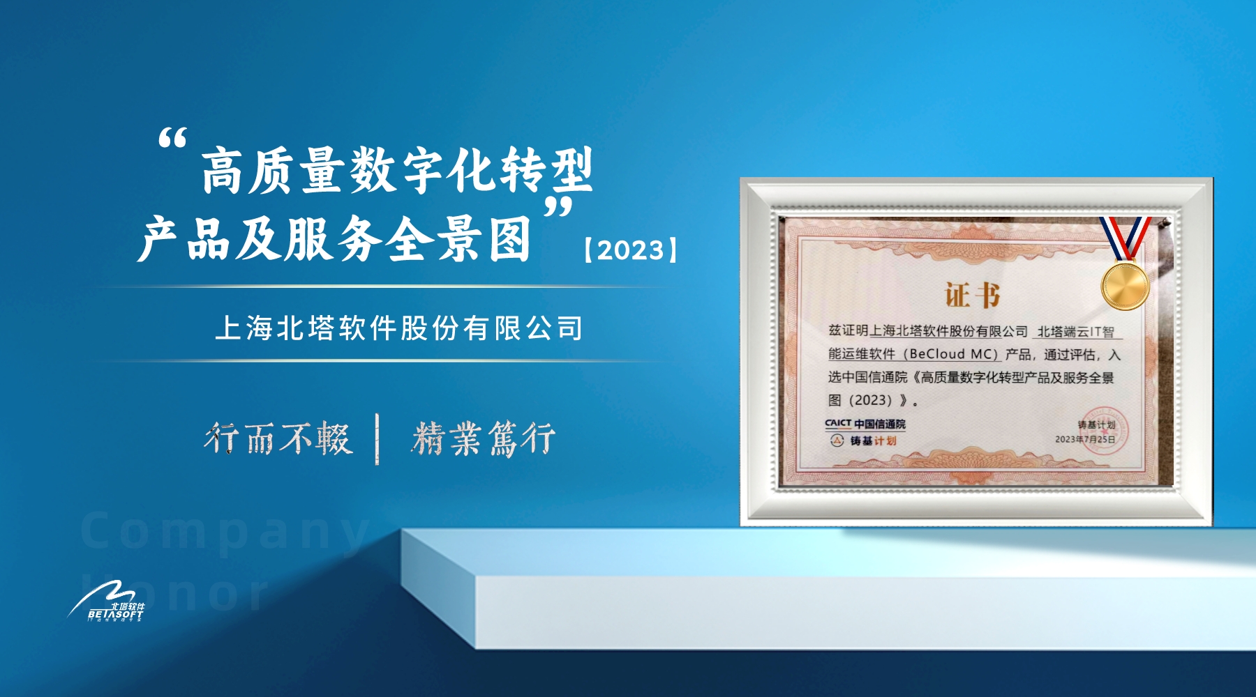 北塔软件,北塔软件下载